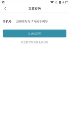 YoDoc软件