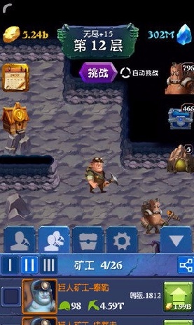 挖矿传说游戏