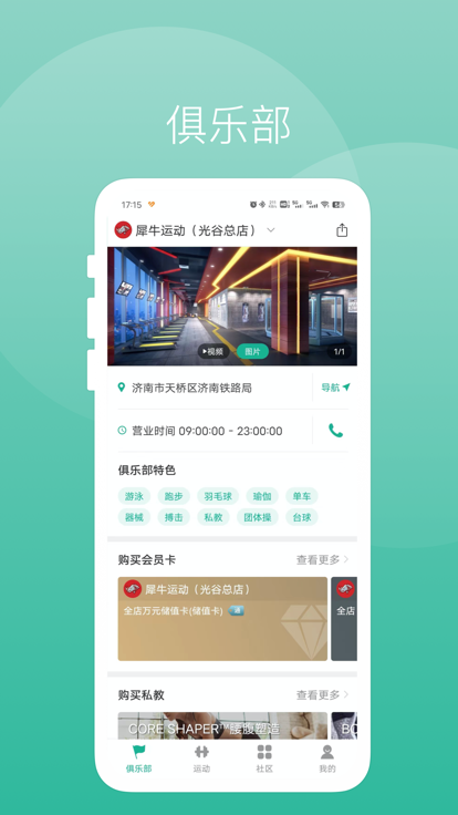 牛啦app