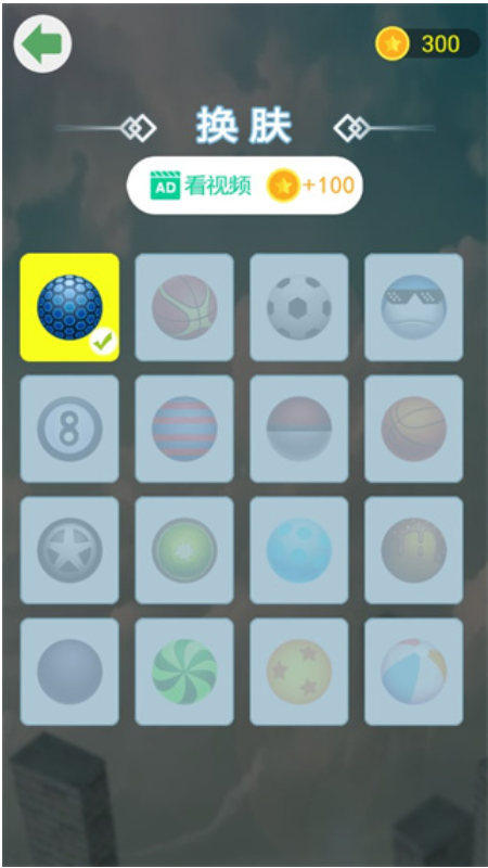 球球跳到底游戏图1