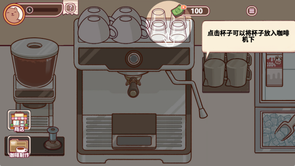 蛋糕甜点制作游戏图2