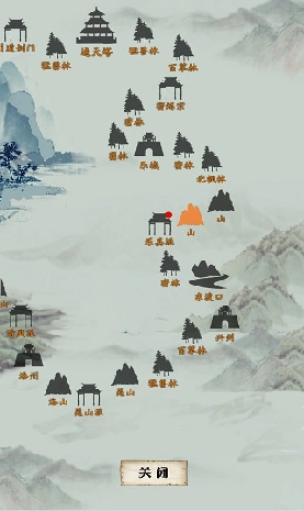 侠道江湖游戏