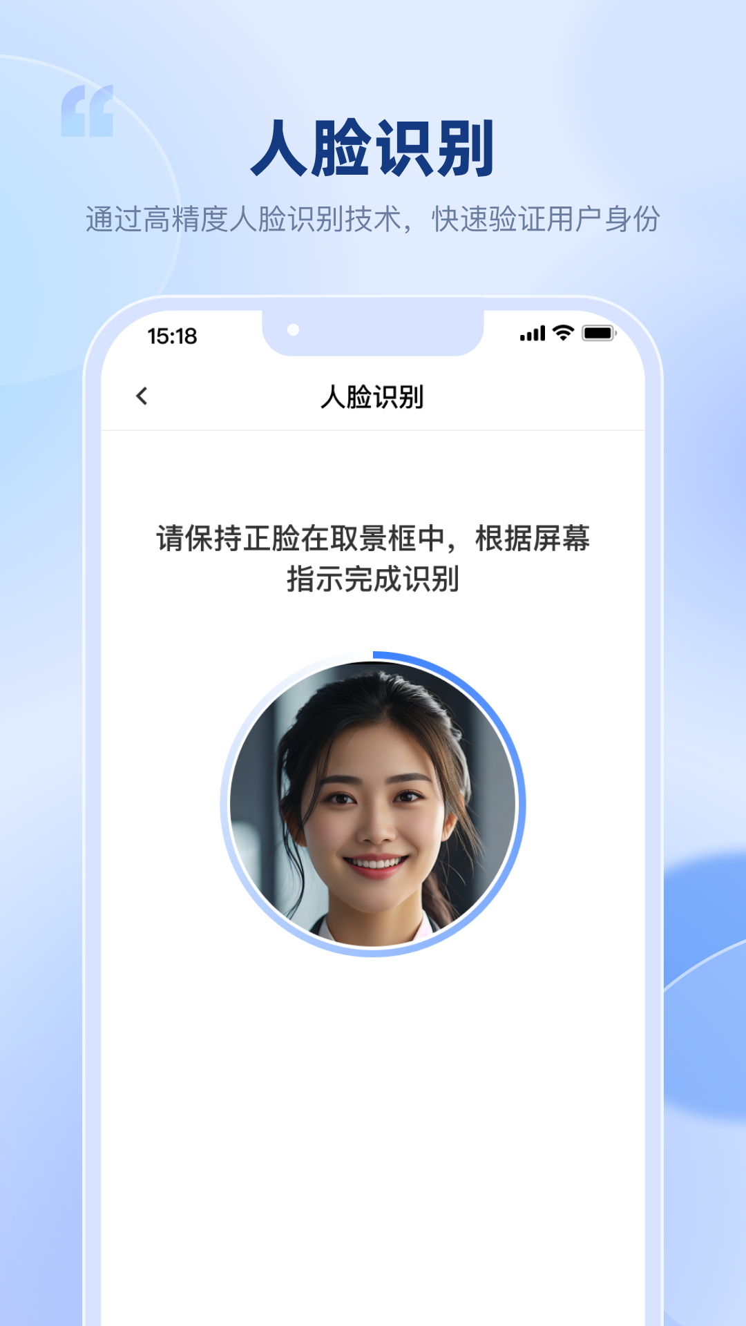 安信旅悦app图1