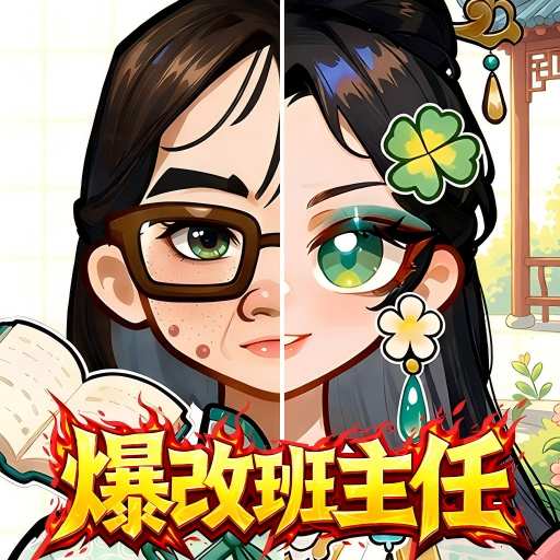 小学生安静书游戏图标