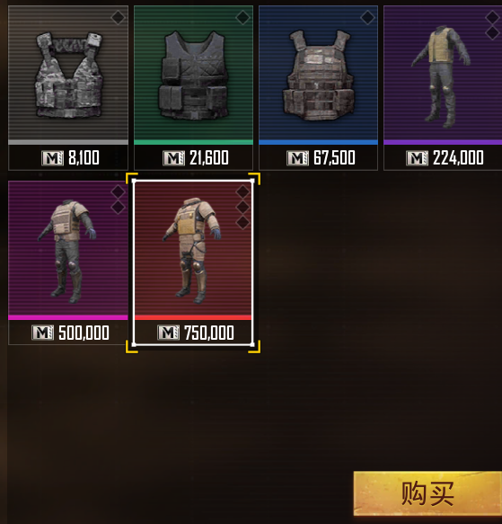 PUBG MOBILE游戏图5
