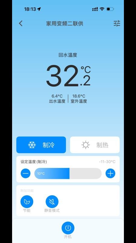 鑫磊智慧家app