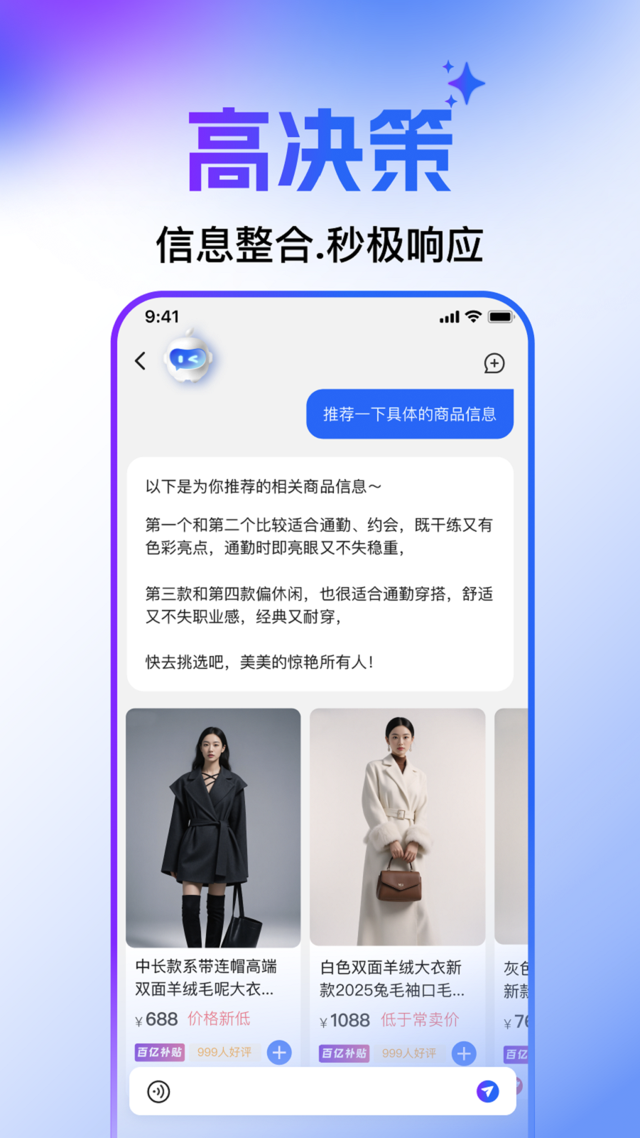 WONSOU软件图3