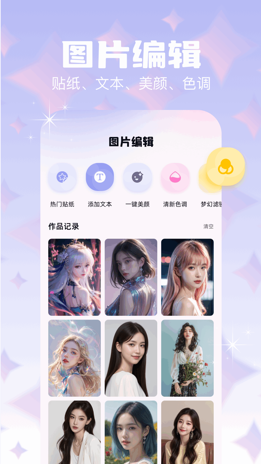 LsPatc工具软件图2