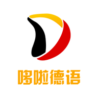 哆啦德语app图标