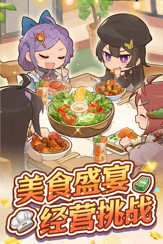 贪吃水果九游版