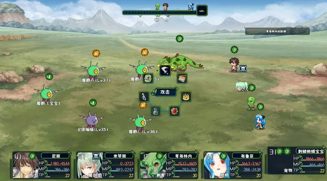 魔物召唤森林游戏