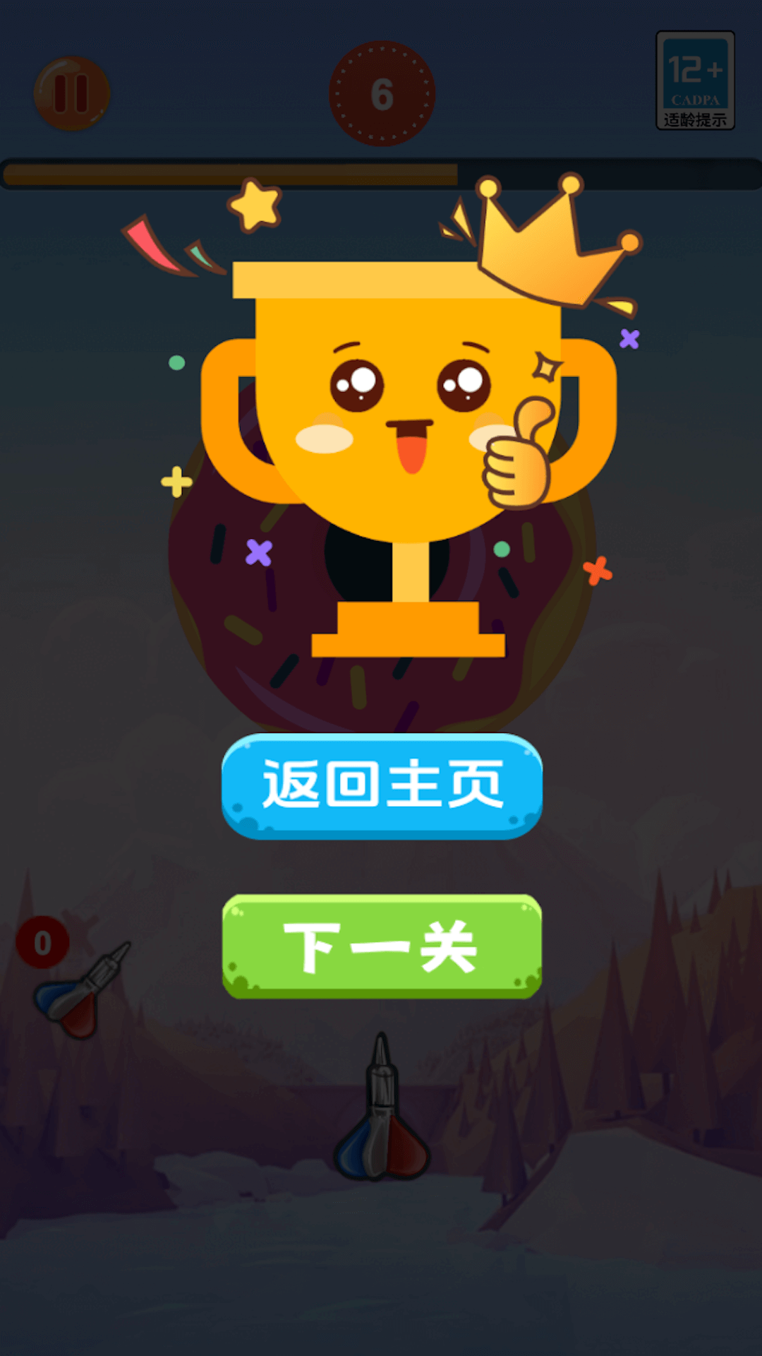 气球消消大师游戏图1