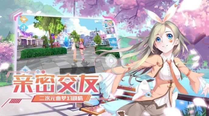 音舞未来手机版