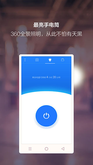 TargetIR软件图2