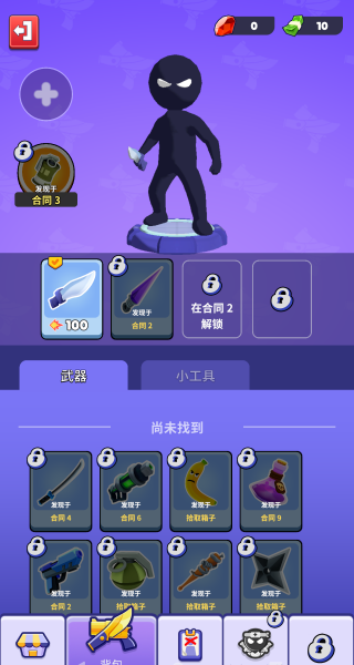 刺客暗杀行动游戏