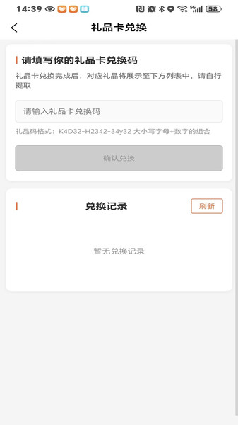 Hmids app图1