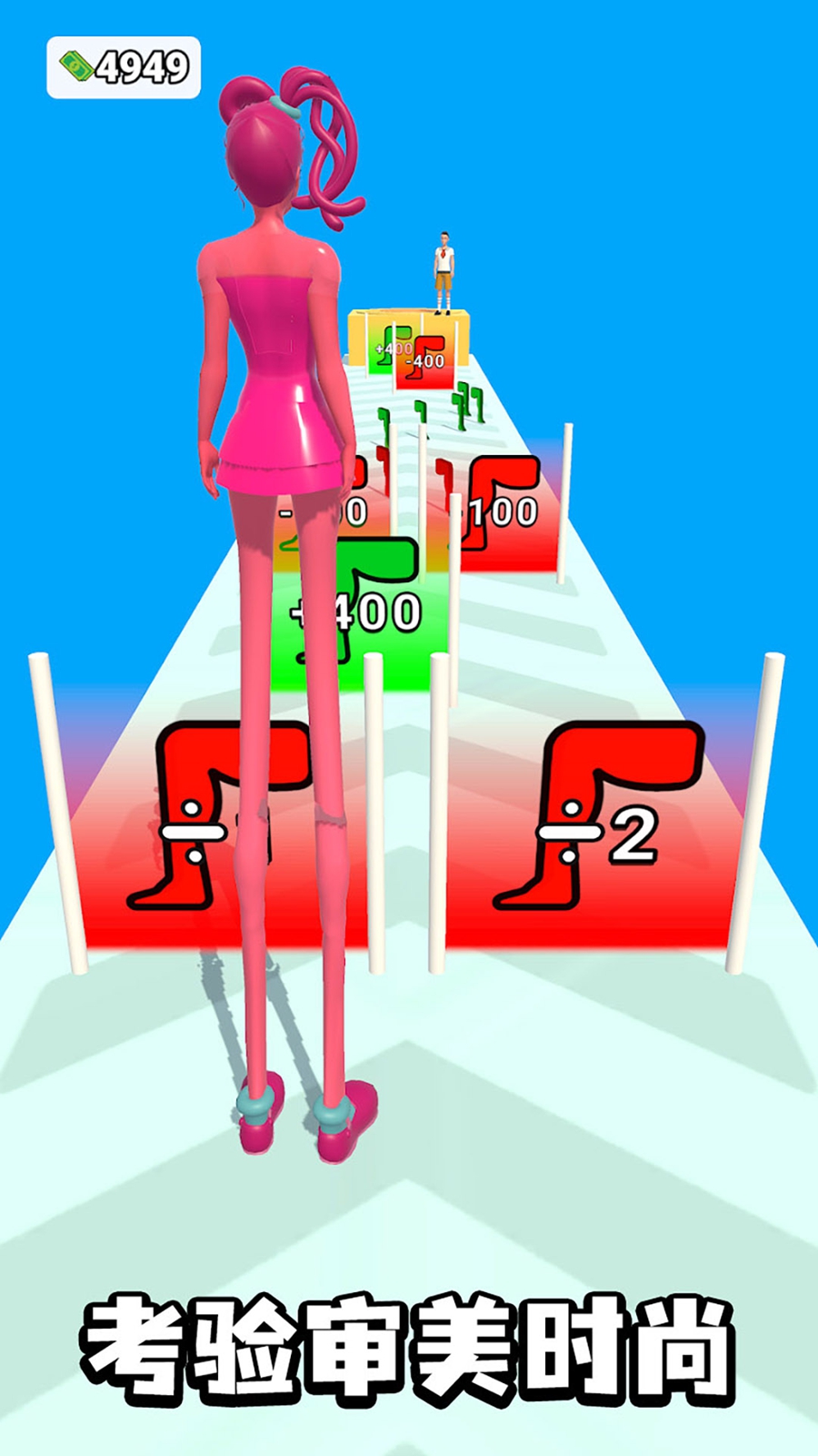 女汉子向前冲游戏图1