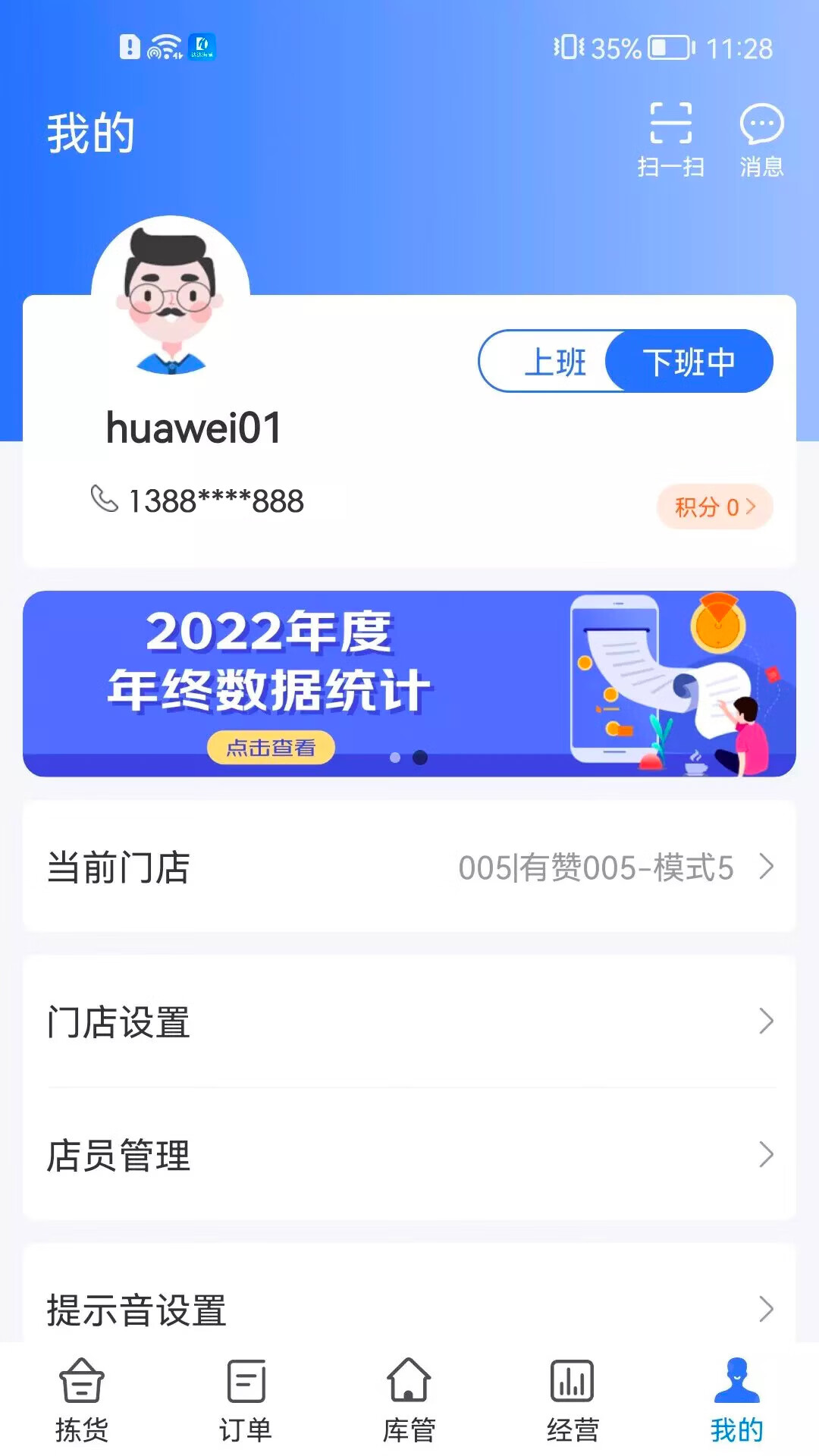达达海博助手app图2