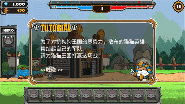 CatWar2游戏图2