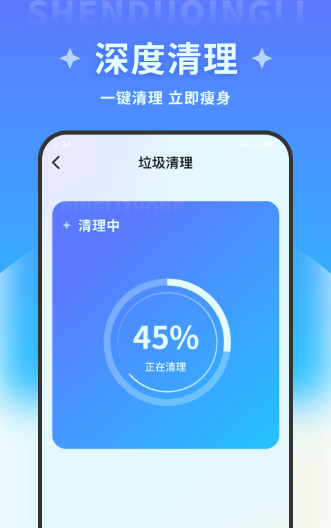 青柠文件助手app