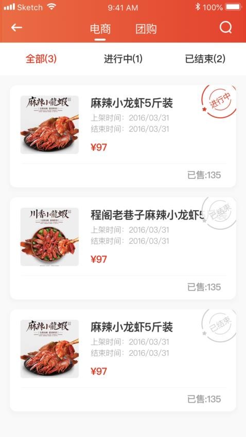 商家宝手机版