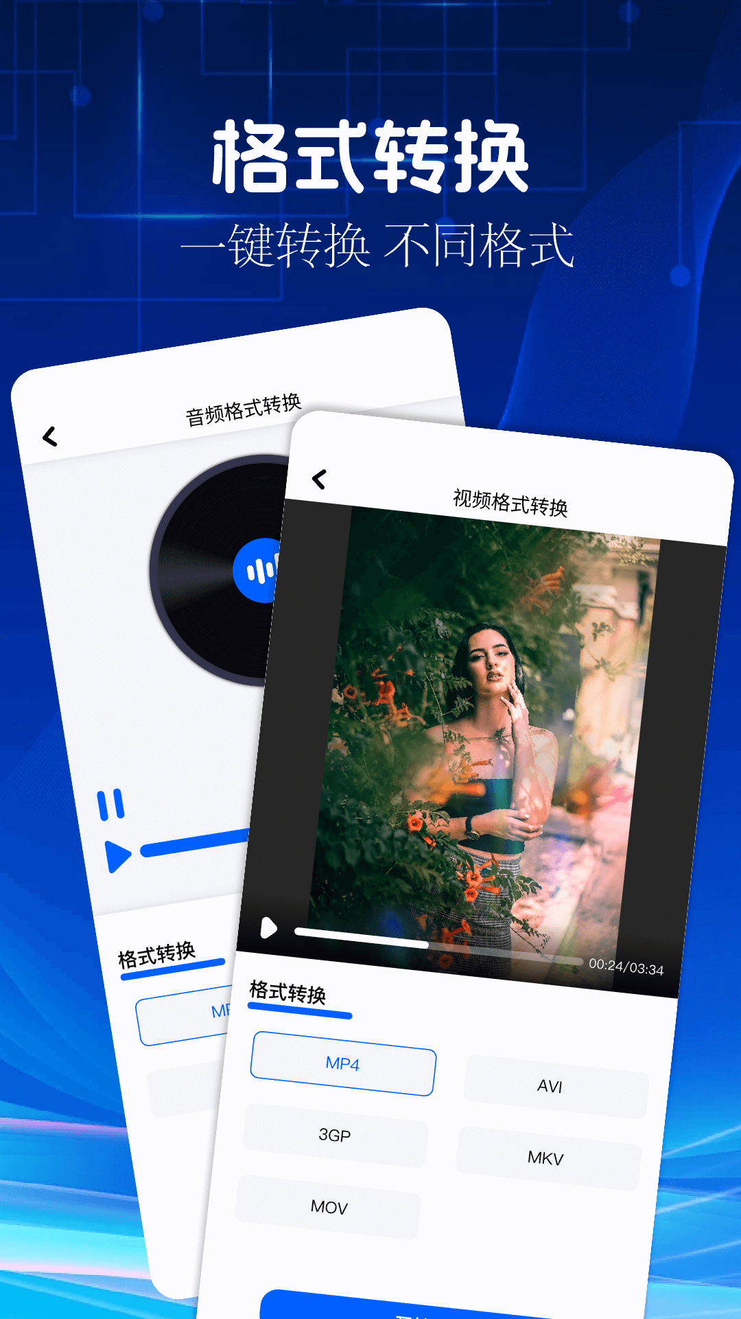 PDF转换精灵app