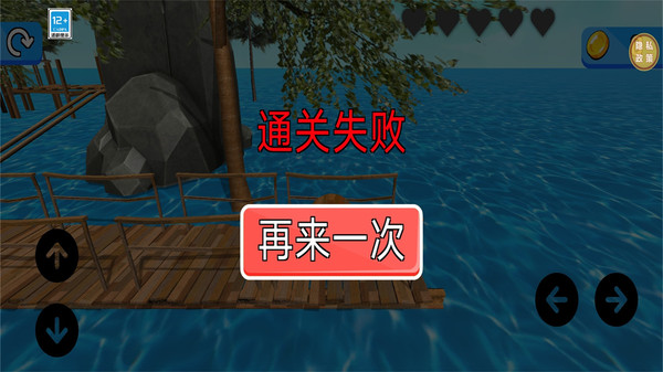 球球冲丫游戏图2
