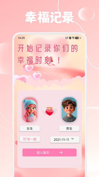 楼兰笔记app图3