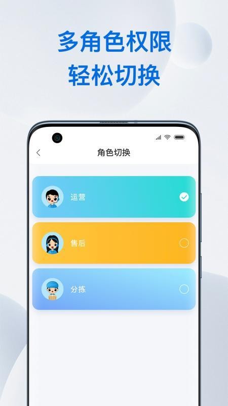 金铖中台app