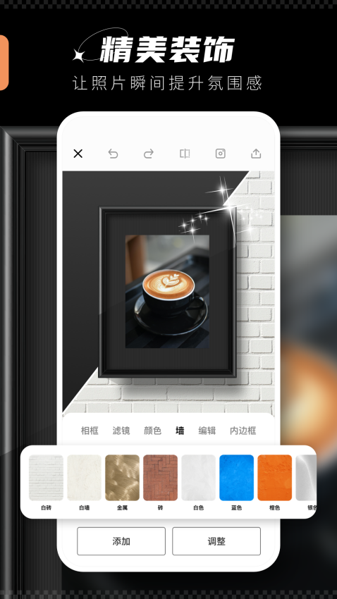 voun软件图2