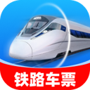铁路速通助手app图标