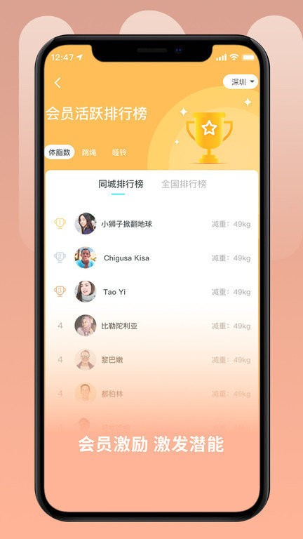 UOIN软件图1