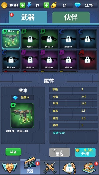Crazy zombie rapid shooting游戏图2