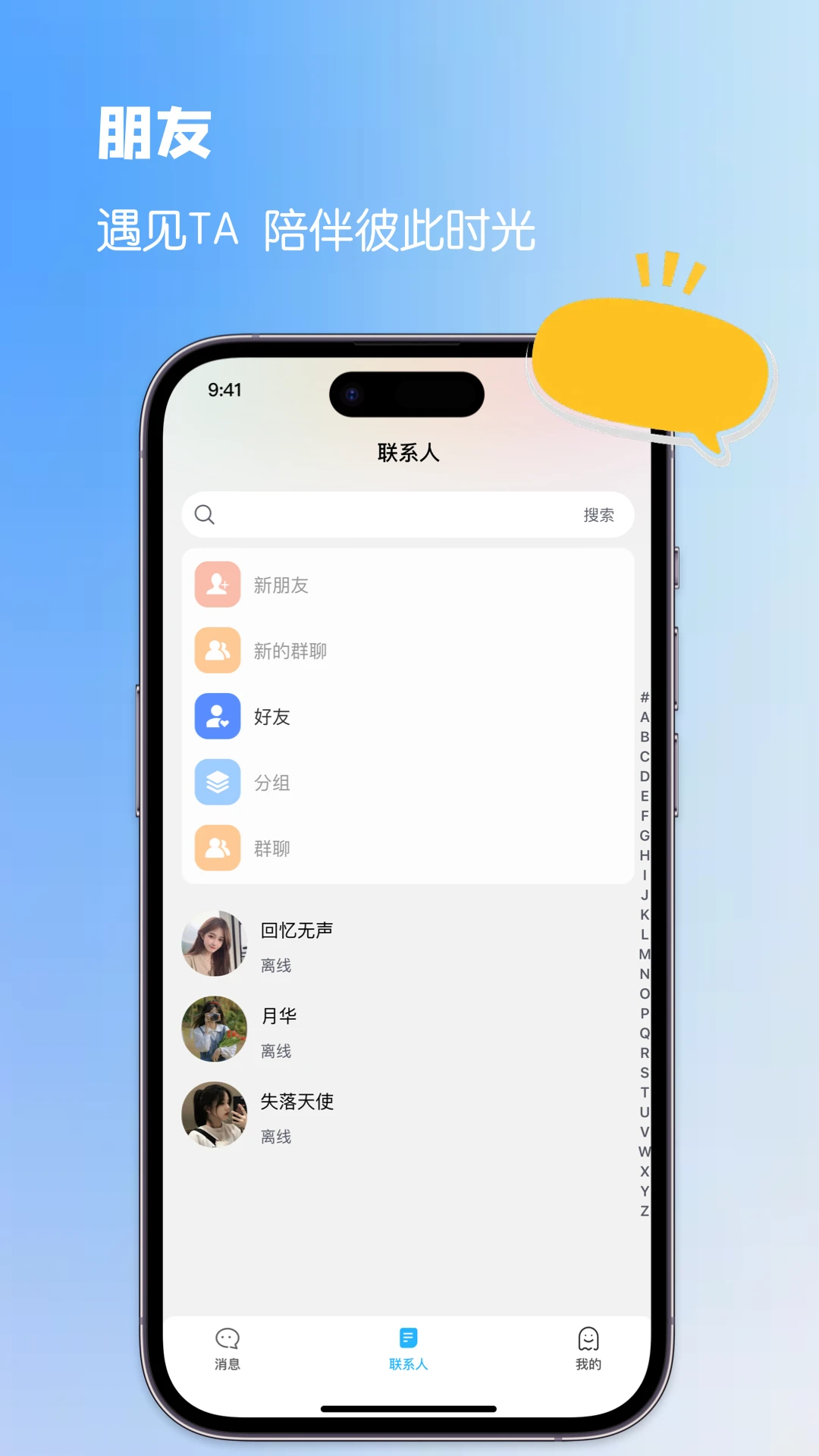 语连app图2