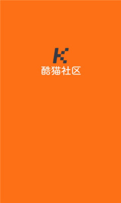 酷猫社区app图3