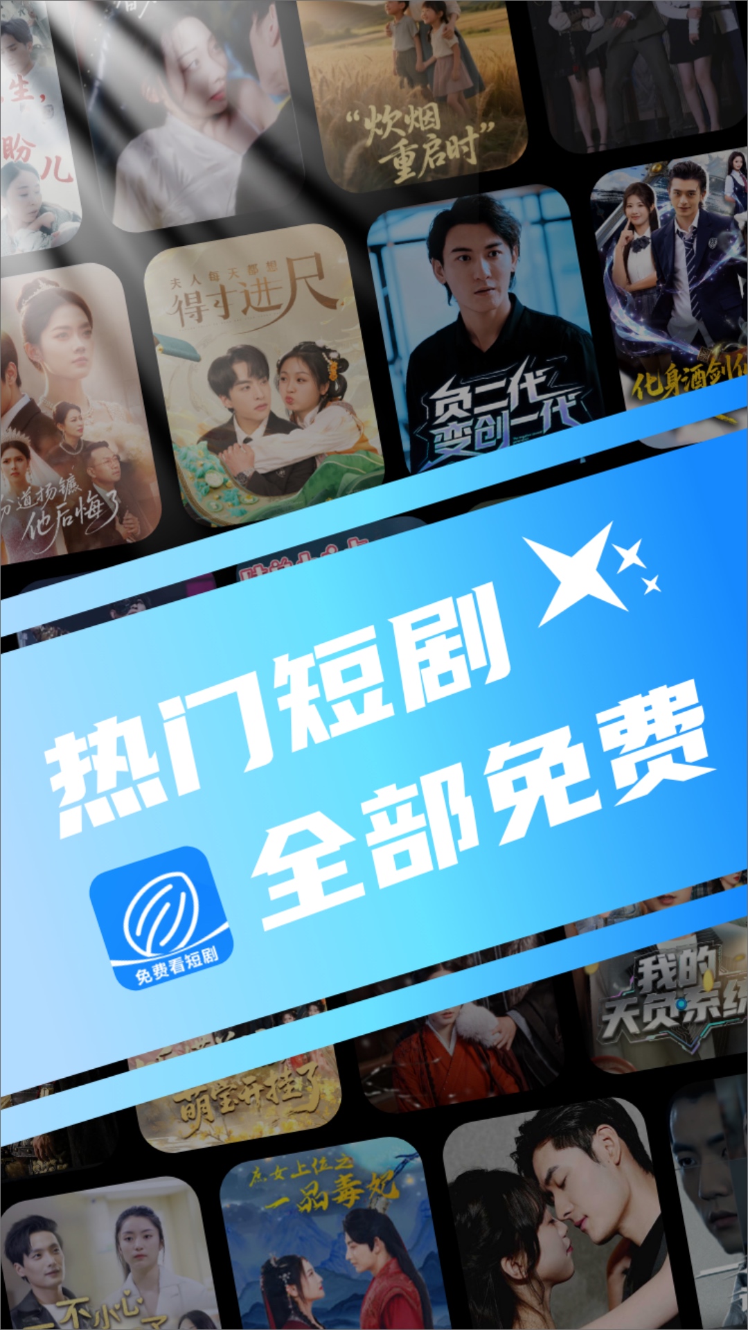 坚果剧场app