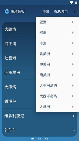 潮汐预报tide最新版图3