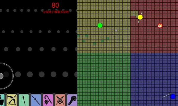 颜色大作战模拟2游戏图2