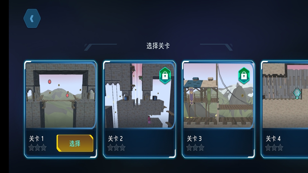 风骑士游戏图1