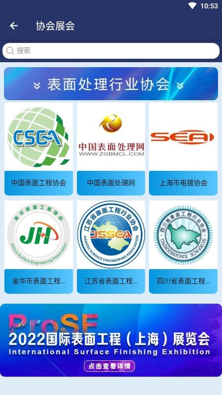 仟佰镀app
