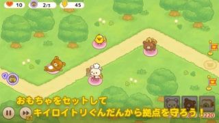 小白熊的发条玩具战队（RilakkumaTD）图1