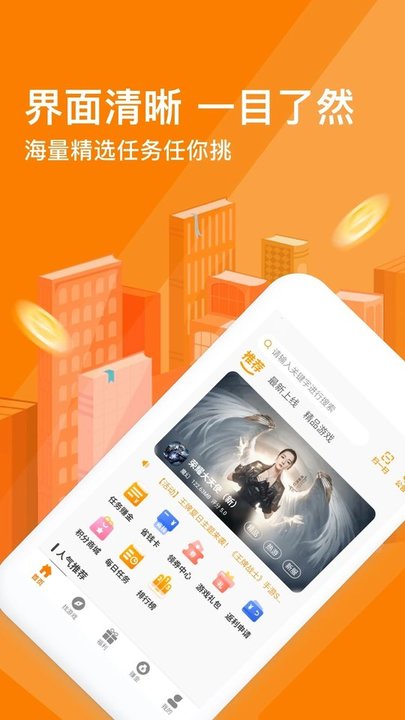 星凡游戏app