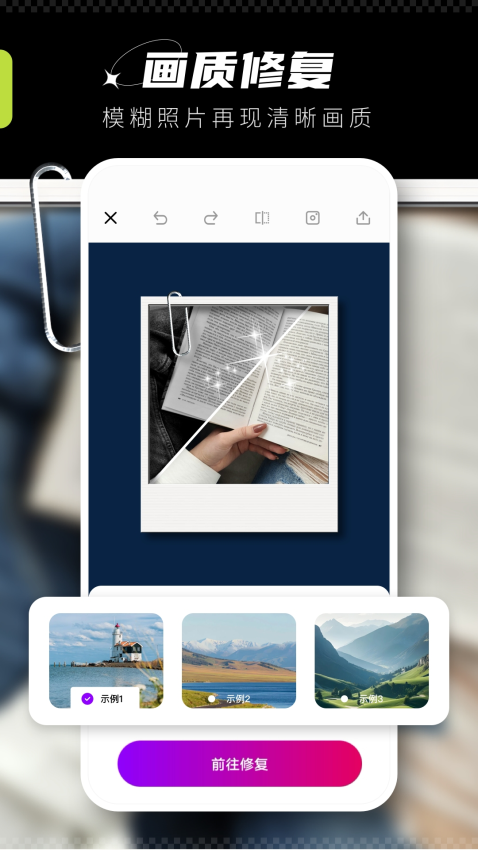 voun软件图3
