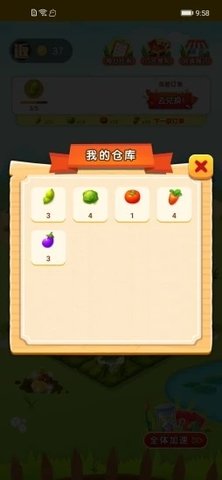 富豪农场主游戏图3