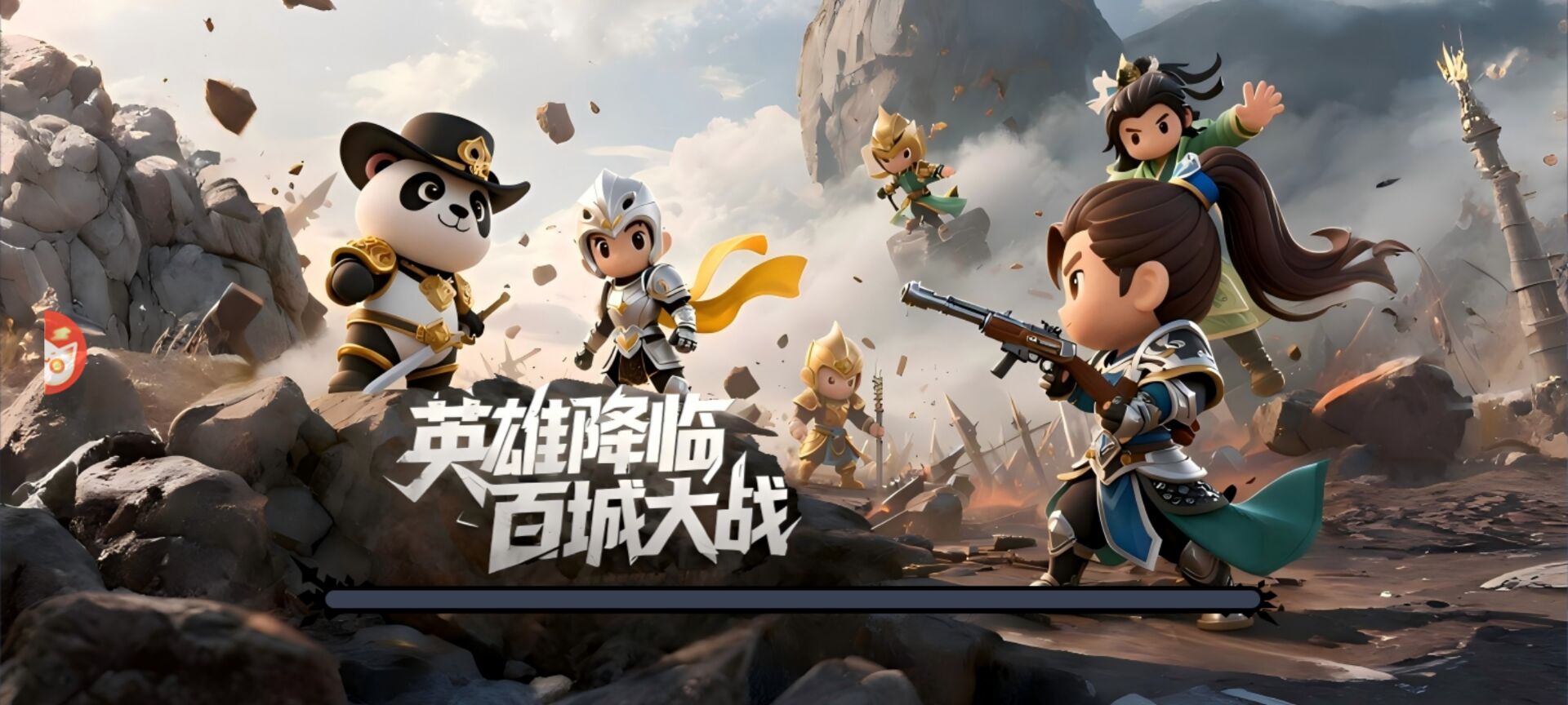 弑神之刃手游图3