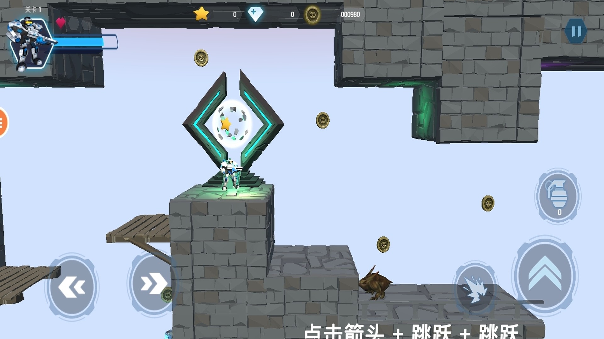 呆瓜历险记游戏图1