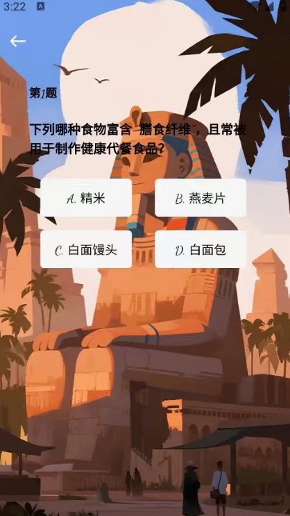 盟享界app图2