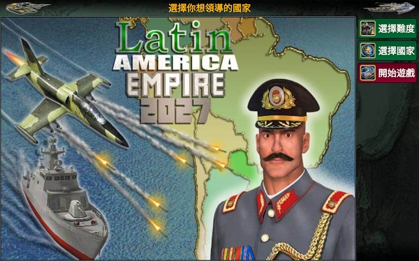 Latin Empire 2027游戏图1