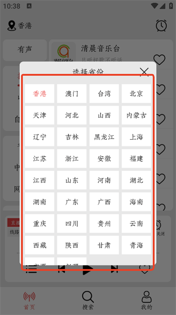 小旋风最新版图4