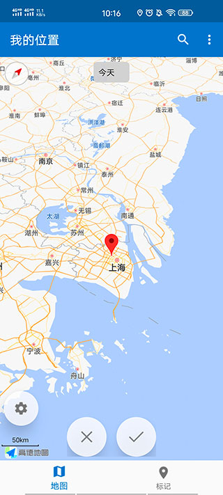 我的足迹安卓最新版图1